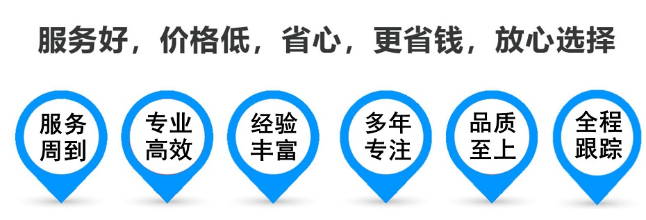 企石镇货运专线 上海嘉定至企石镇物流公司 嘉定到企石镇仓储配送